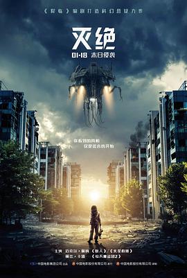 火锅江湖美食喜剧电影在线看