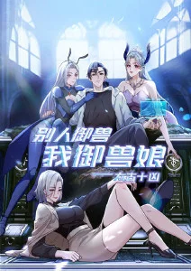 编辑推荐动漫海报